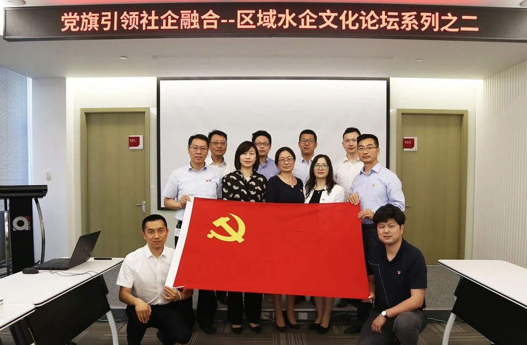 杨浦滨江党建联盟在上海精智举办企业文化论坛